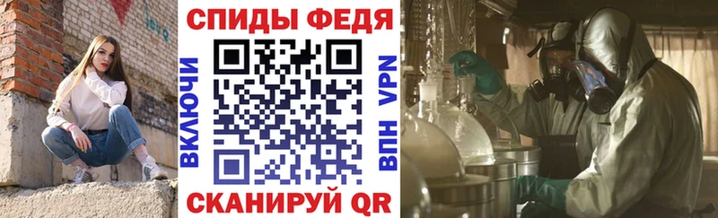 цены наркотик  Ленинск-Кузнецкий  mega сайт  АМФЕТАМИН VHQ 