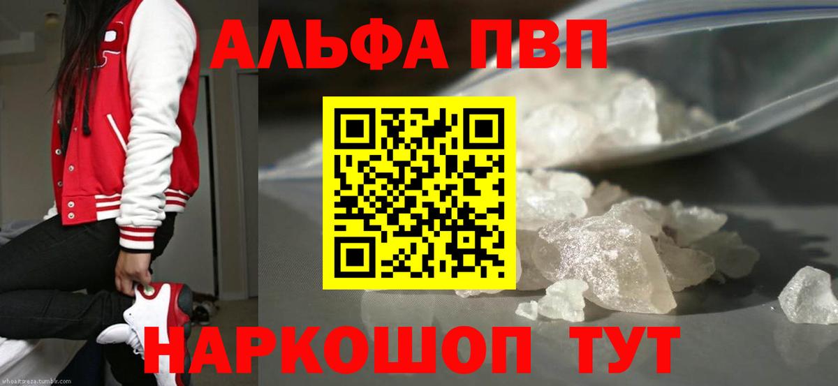 А ПВП мука Ленинск-Кузнецкий