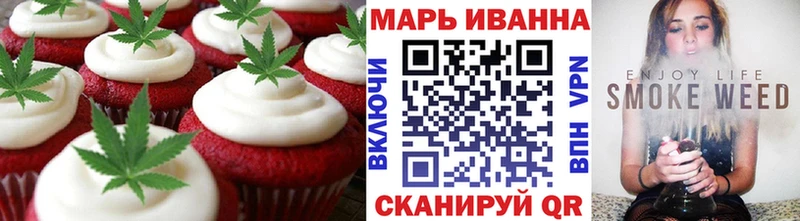Еда ТГК марихуана  Ленинск-Кузнецкий 