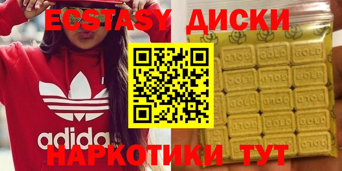 ЭКСТАЗИ Punisher  Вход с VPN  Ленинск-Кузнецкий  Экстази ешки 