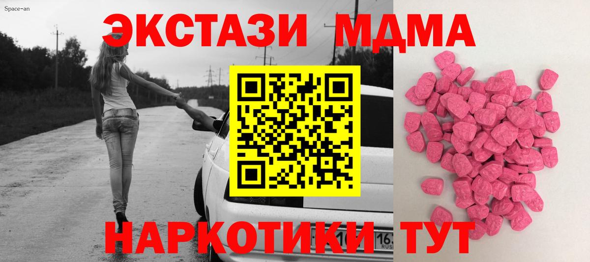Ecstasy Punisher Ленинск-Кузнецкий