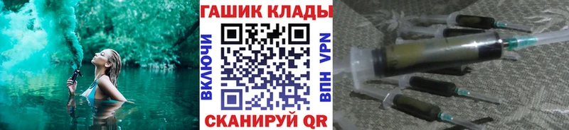 ГАШИШ Ice-O-Lator  Ленинск-Кузнецкий 