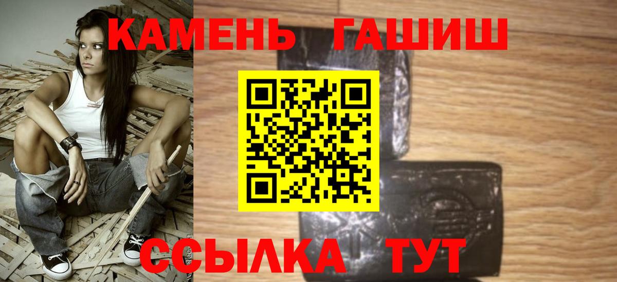 Гашиш ice o lator Ленинск-Кузнецкий
