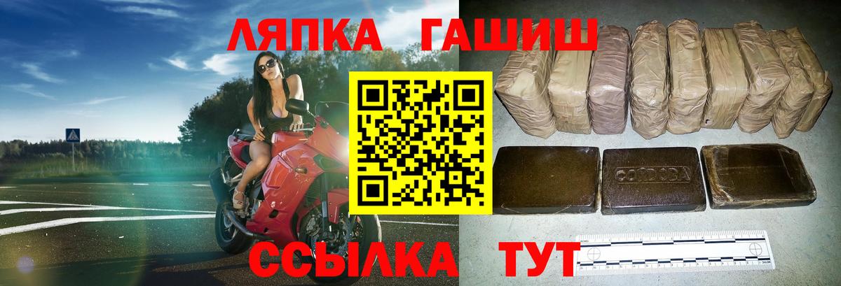 ГАШ гарик  ГАШ гарик  Вход с VPN  ГАШИШ  Ленинск-Кузнецкий 