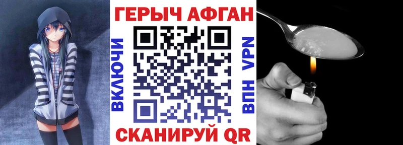 где можно купить   Ленинск-Кузнецкий  блэк спрут зеркало  ГЕРОИН белый 