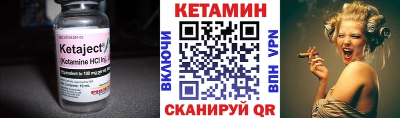 Кетамин ketamine  хочу наркоту  мега ссылка  Ленинск-Кузнецкий 