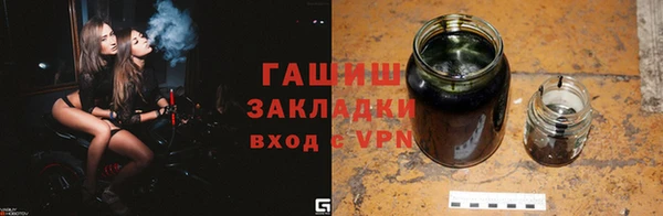 героин Лихославль