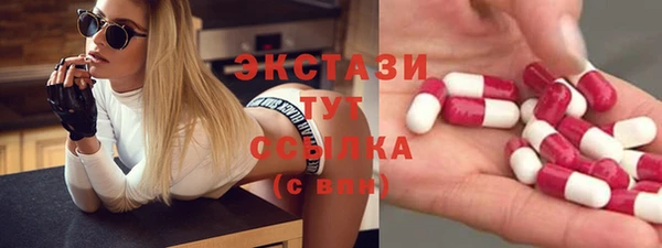 ешки Лабытнанги