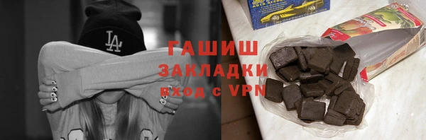 героин Лихославль