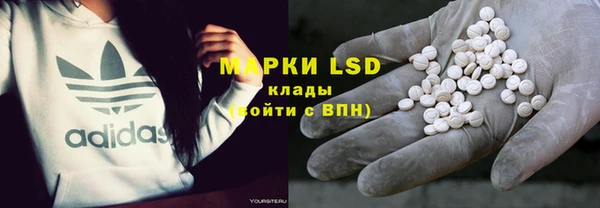 кокаин премиум Бутурлиновка