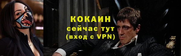 метадон Валуйки