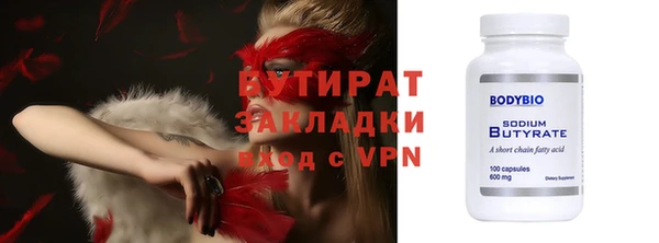героин Лихославль