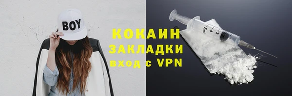 героин Лихославль