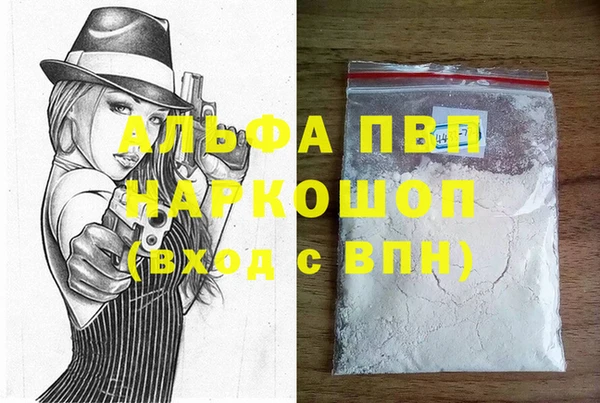 героин Лихославль