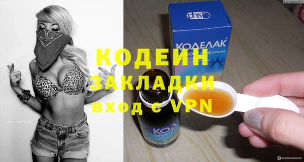 героин Лихославль