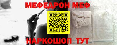 стафф Донецк