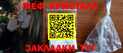 стафф Донецк