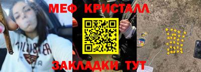стафф Донецк