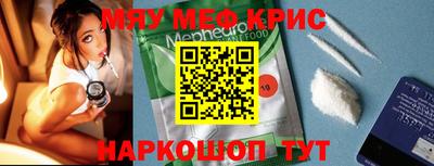 стаф Донской