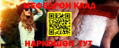 стаф Донской