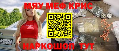 стаф Донской