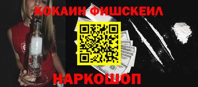 стафф Донецк