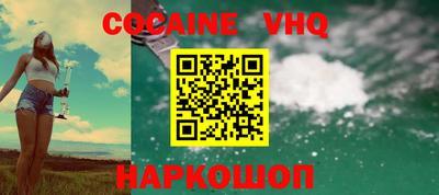 стаф Донской