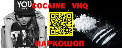 стаф Донской