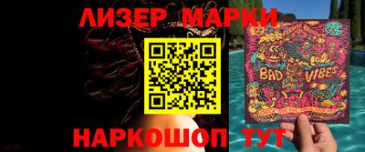 стафф Донецк