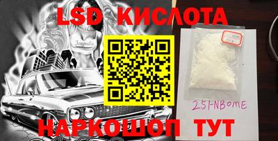 стаф Донской
