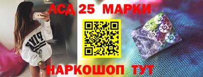 стафф Донецк