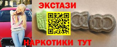 стафф Донецк