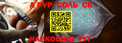 стафф Донецк