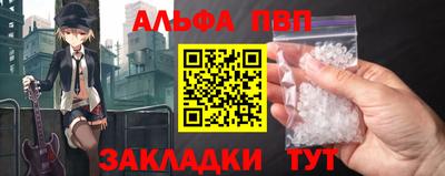 стаф Донской
