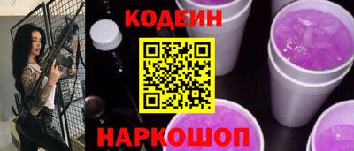 стафф Донецк