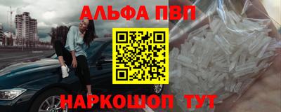 экстази Дубна