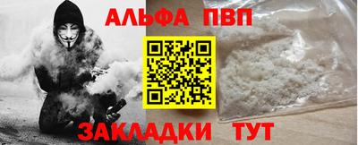 стафф Донецк