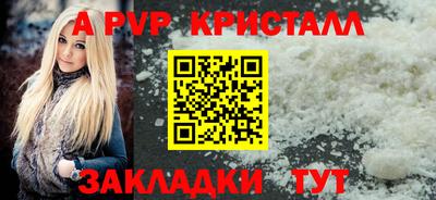 стафф Донецк