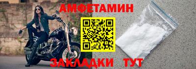 стафф Донецк