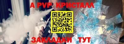стаф Донской