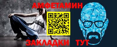 стаф Донской