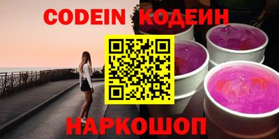стафф Донецк