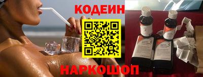 стафф Донецк