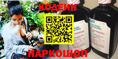 стафф Донецк