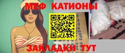 стаф Донской