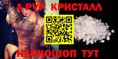 стаф Донской