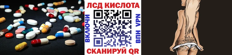 ЛСД экстази кислота  купить   Ленинск-Кузнецкий 