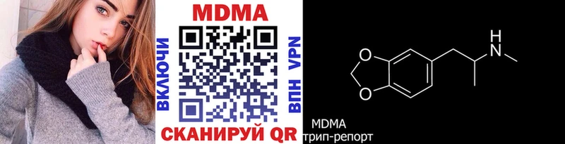 МДМА crystal  Ленинск-Кузнецкий 
