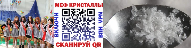 darknet Telegram  Ленинск-Кузнецкий  МЯУ-МЯУ 4 MMC 