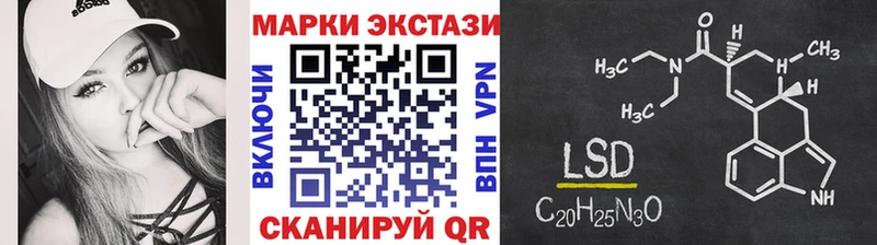 Марки 25I-NBOMe 1500мкг  Ленинск-Кузнецкий 